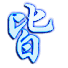 游戏截图5